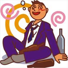 あきれた酔っ払い談