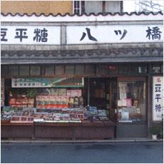 修学旅行の行き先どこでした?
