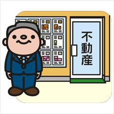 自宅は一戸建て派?マンション派?どっちが希望?