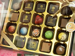 世界のチョコレートが一堂に!「サロン・デュ・ショコラ 2016」開催