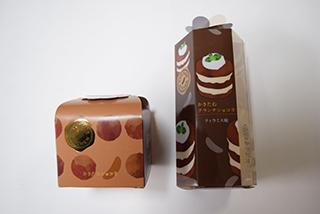 変り種バレンタイン!柿の種ショコラはいかが?