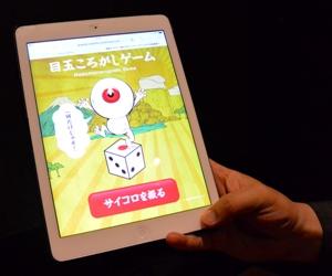 ゲームはタブレットで