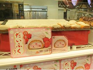 いちご大福がシュークリームになった!?「白雪だいふくシュー」を食べてみた