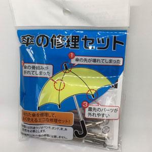 (枠取)梅雨に役立つ!100円ショップで買いたい便利グッズ