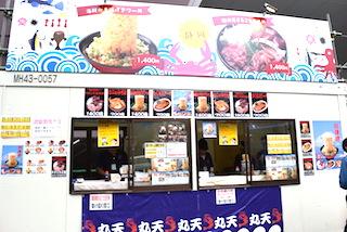 東京タワーのふもとに日本全国の海の幸が大集合!「魚フェス」を満喫してきた