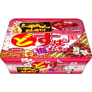 「明星 一平ちゃん夜店の焼そば どすっぱムーチョさっぱり梅味」