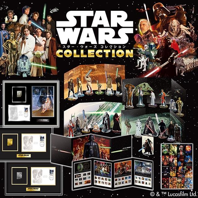5月4日は「スター・ウォーズの日」今年も各種限定アイテムが登場