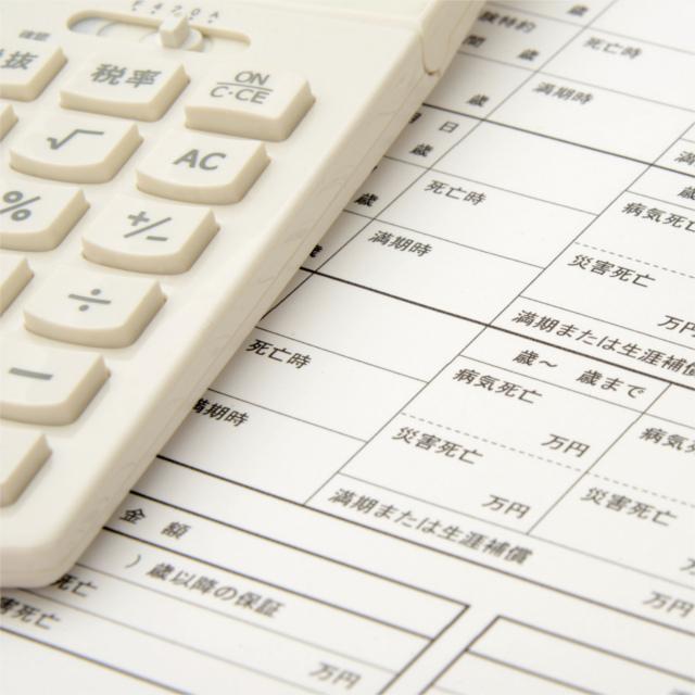 遺産に含まれない生命保険の受取人を相続人以外にしたら得する?損する?