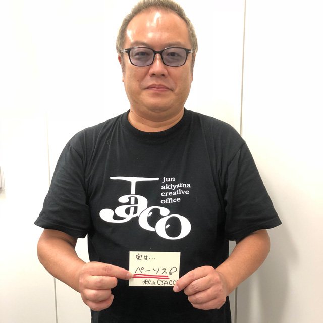 『特命係長 只野仁』の監督でもある秋山純さんの紆余曲折と、主演・高橋克典さんとの熱い間柄に感涙!?