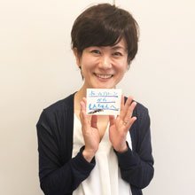 矢島晶子さんは今も昔も大きな存在