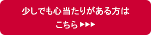 出産前後は“痔”にご注意!その原因は?【PR】