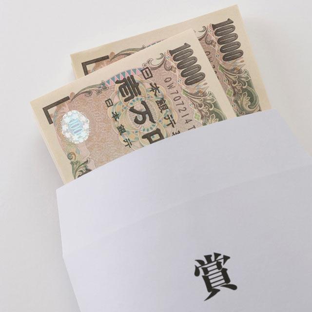 貯金以外での夏のボーナスの賢い活用法