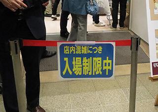 リラックマ2