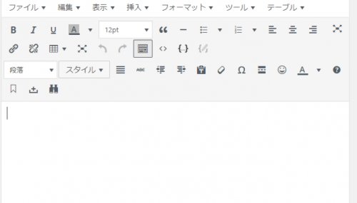 「wordpress 投稿及び固定のページ」の回答画像1