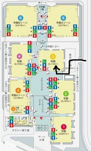 「インテックス大阪の会場について。」の質問画像