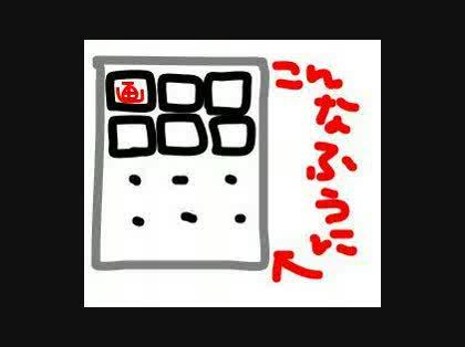 「デジカメ画像などのサムネイル印刷」の質問画像