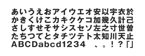 「この画像で使われているフォントを教えて下」の回答画像4