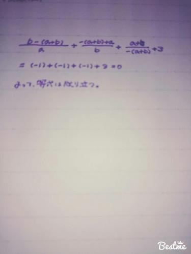 「数学の問題が途中まで分かるのですが，そこ」の質問画像