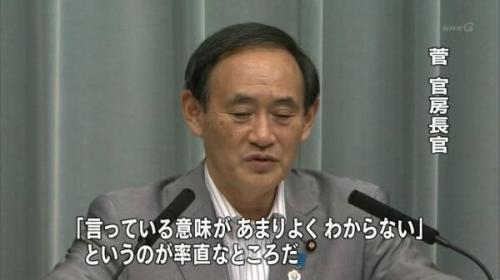 「復讐を求めて、元彼氏・元彼女にメールを送」の回答画像1