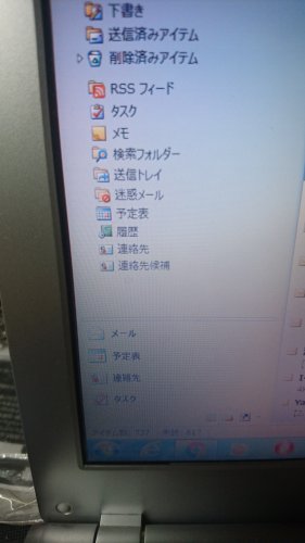 「outlook2010メールソフトフォル」の質問画像