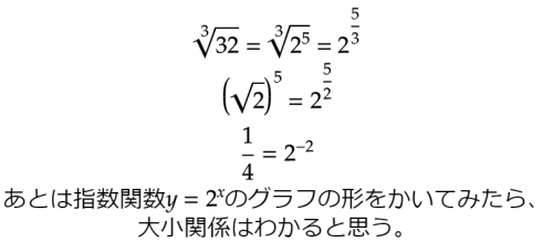 「底をそろえるとどうなりますか？ 2でそろ」の回答画像2