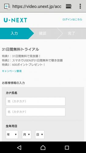 「こういうのって登録して大丈夫ですか」の質問画像