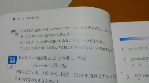 「(2)教えてください」の質問画像