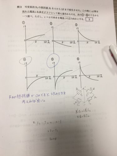 「この問題でRkが2Rの時、cとdは等電位」の補足画像1