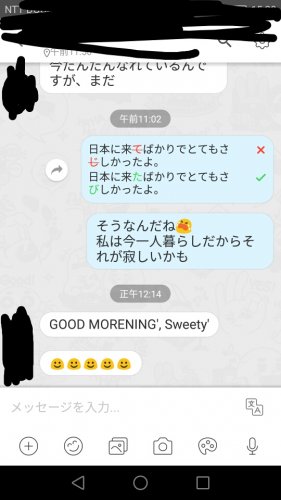 Morening の意味が分かりません 調べても出てこないのですが だれか 英語 教えて Goo
