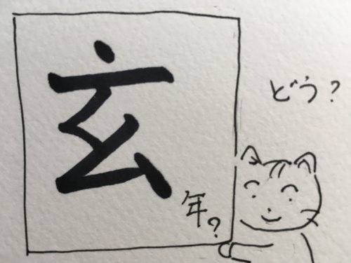 「東海銀行は、どんなイメージですか？」の回答画像2