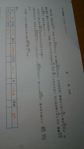 文法的