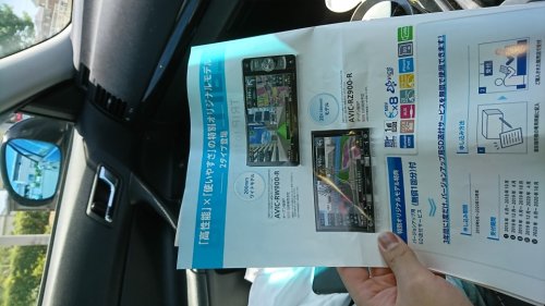 「あの、カーナビ買いたいのですが。AVIC」の質問画像