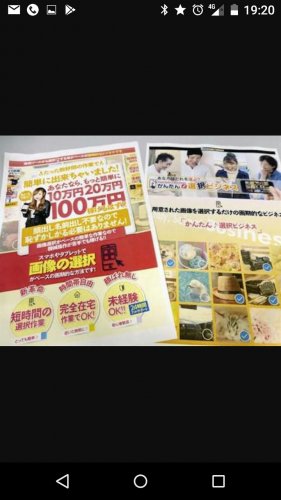 「写真のようなデザインのウェブサイトを作り」の質問画像