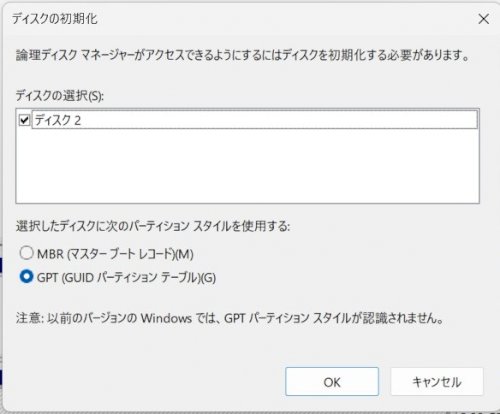 「ディスクのエラー表示について」の質問画像