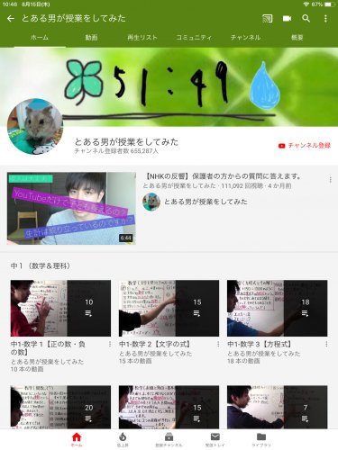 中三です 夏休み明けの学力テストとか 総合a B Cの重要性がよく分か 学校 教えて Goo