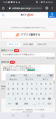 「脳波検査って苦しいですか？」の補足画像2