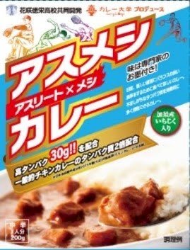 「一番好きなレトルト・カレーは何ですか？ 」の回答画像4
