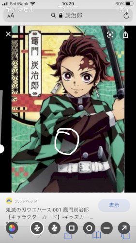 「炭治郎を描いているのですが、この部分どう」の質問画像