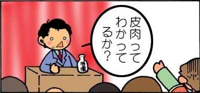 「戦国時代の姫のリスク」の回答画像4