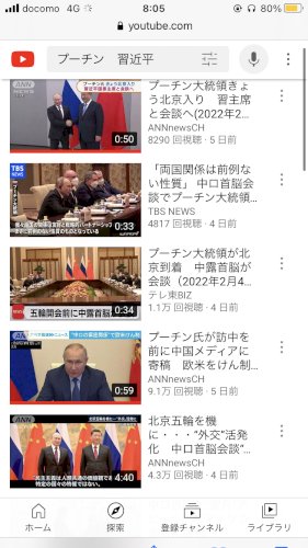 「ロシアと中国ほど仲の良い国はありませんよ」の質問画像