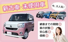 「皆さん、おはようございます⭐︎ 未使用車」の質問画像