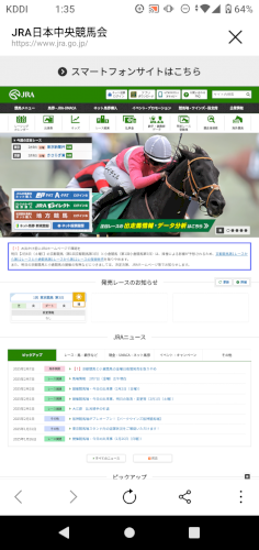 「いつでも会員登録出来る訳ではないのですか」の質問画像