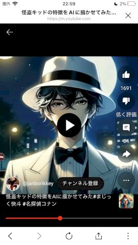 「この方が使用している画像生成AIってなん」の質問画像