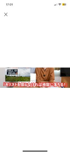 「アメリカではこんな看板本当にありますか？」の質問画像