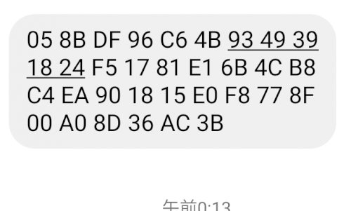 「日本語に読むとなんて書かれてるのか知りた」の質問画像