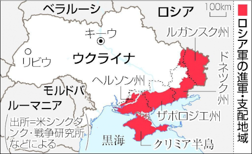 「●～*, ウクライナ戦争の終結についてお」の質問画像