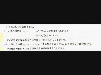 「数学の問題で困っています」の質問画像