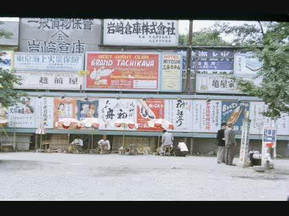 「拾い物の写真でアンケート。ダメですか？」の質問画像