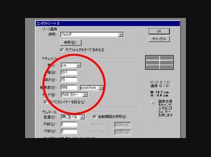 「photoshopのコンタクトシートです」の回答画像2