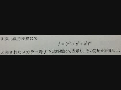 「教えてください。」の質問画像